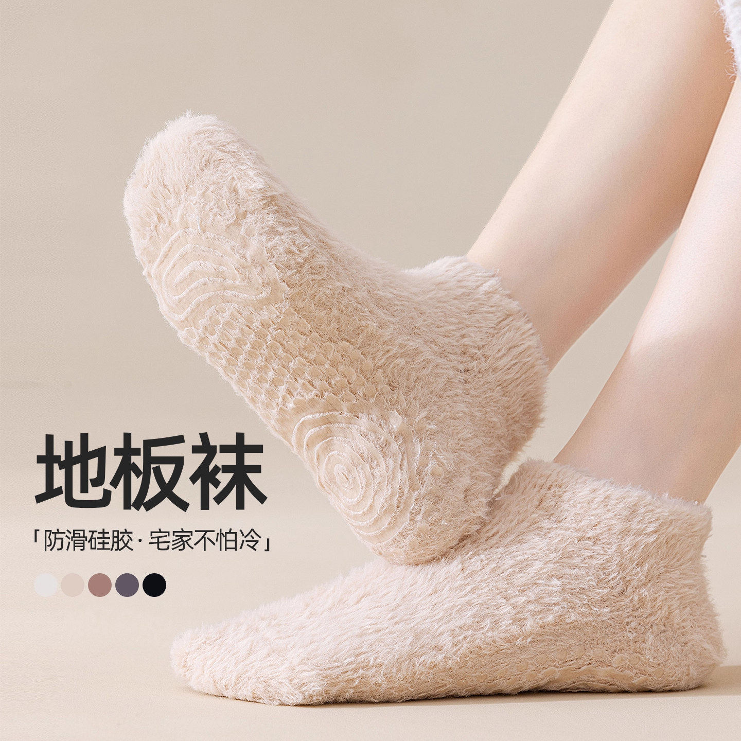 珊瑚绒袜子女款宽松不勒脚图片