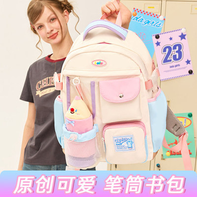 LOLADESIGN书包初中高女生2025新款小众原创小学生可爱笔筒双肩包
