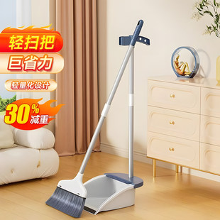 扫把套装家用软毛扫帚簸箕组合撮子不粘头发撮箕扫把单个扫地笤帚