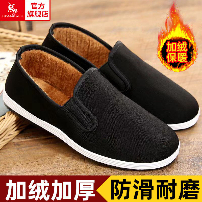 老北京布鞋男款帆布鞋中老年人一脚蹬健步劳保工作高端加绒二棉鞋,流行男鞋,布鞋,淘宝优惠券,粉丝福利购,淘宝优惠卷