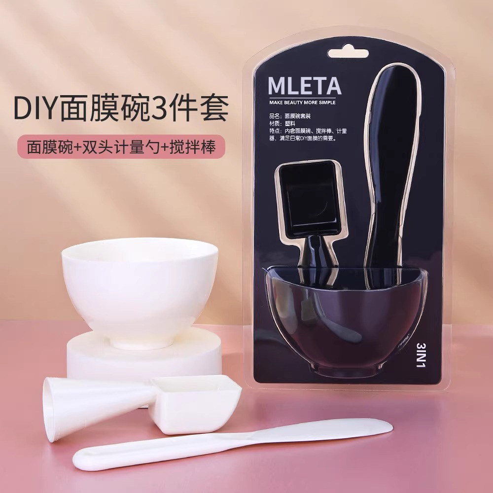 调面膜碗和刷子套装加硅胶小碗水疗灌肤调配粉勺子美容院专用工具