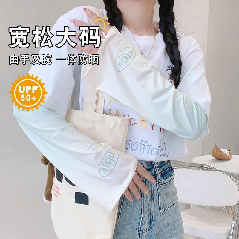 渐变色冰袖防晒女冰丝夏季手袖护臂开车手套防紫外线薄款宽松袖套,服饰配件/皮带/帽子/围巾,防晒袖套,淘宝优惠券,粉丝福利购,淘宝优惠卷