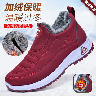 棉鞋男款冬季防滑保暖东北加厚老人一脚蹬爸爸防水加绒二棉皮靴女