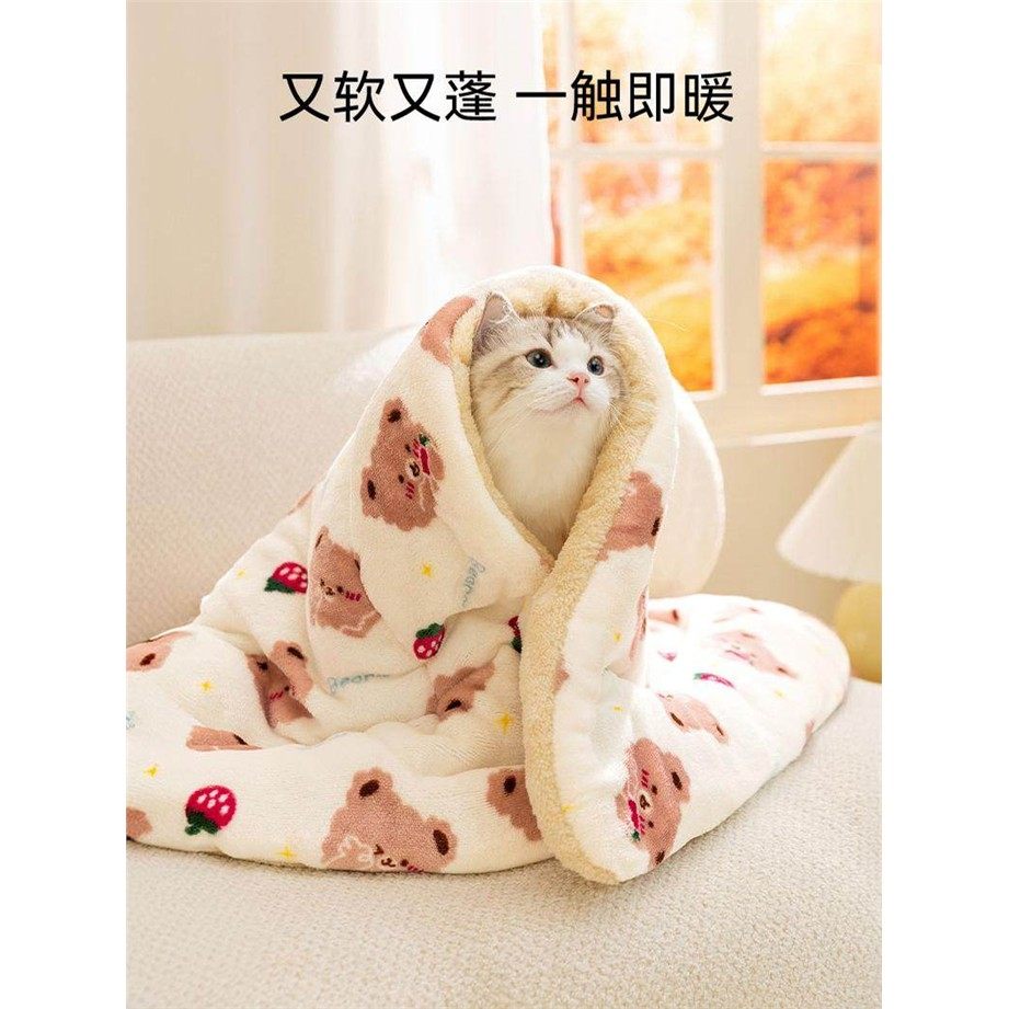 猫窝狗窝猫垫子冬季保暖四季通用宠物毛毯子睡觉用狗被子猫咪睡垫,宠物/宠物食品及用品,猫狗垫子,淘宝优惠券,粉丝福利购,淘宝优惠卷