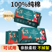 洗脸巾一次性纯棉加厚不掉毛洁面洗面擦脸巾抽纸式 旗舰店 官方正品