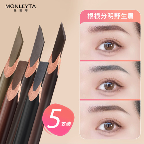 砍刀眉笔女双头防水防汗持久