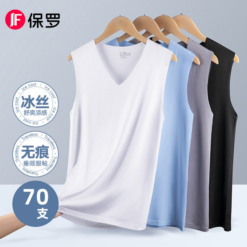 冰丝背心男款坎肩无痕薄袖图片