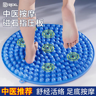中医疏通经络指压板超慢跑步足底按摩器脚垫子原地专用官方旗舰店