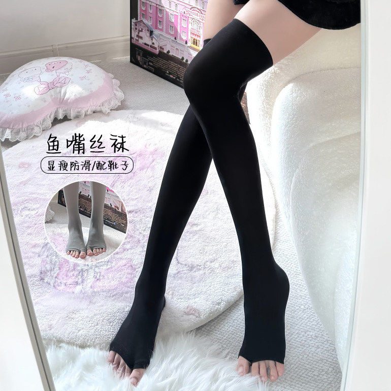 鱼嘴丝袜女天鹅绒防勾丝大腿袜显瘦配长靴子露趾长筒袜半截过膝袜