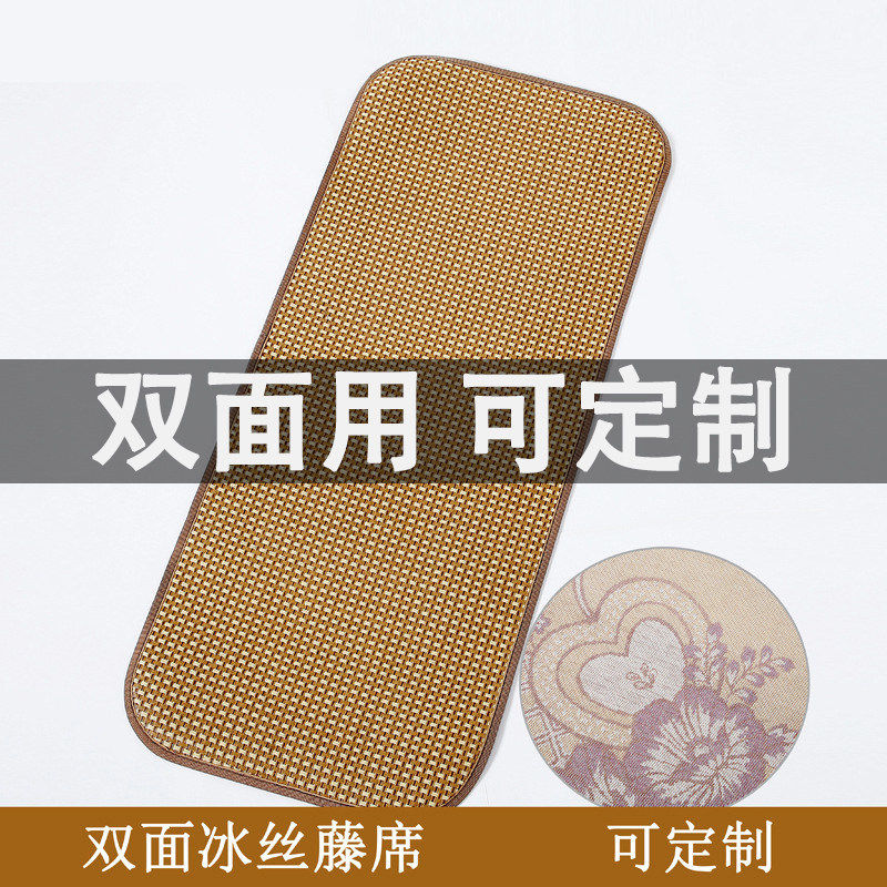 夏季冰丝藤席幼儿园午睡席双面儿童家用凉席宝宝竹席学生宿舍软席