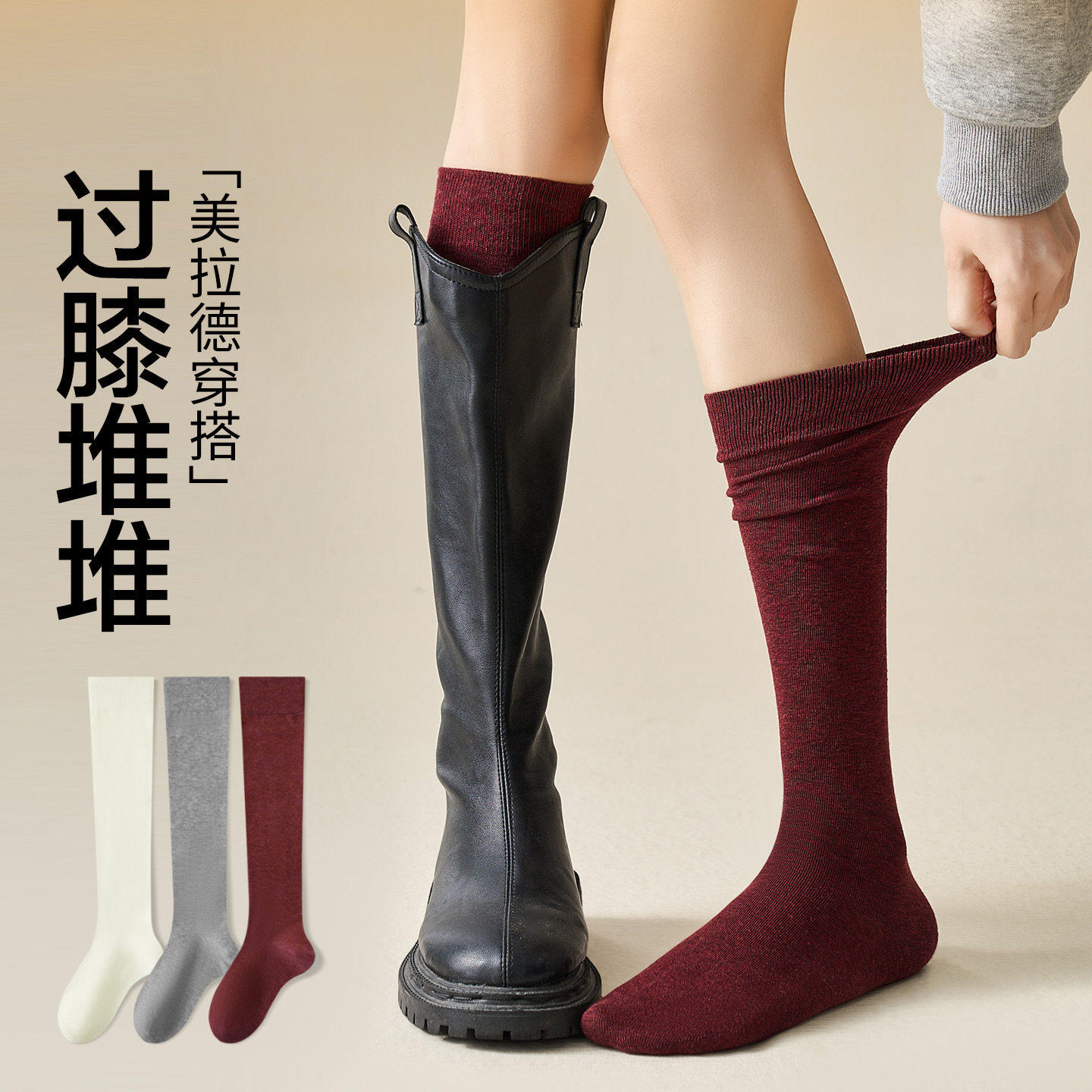 安可拉红过膝袜女秋天日系jk小腿袜子学生高筒袜配长筒靴袜堆堆袜,女士内衣/男士内衣/家居服,长筒袜,淘宝优惠券,粉丝福利购,淘宝优惠卷