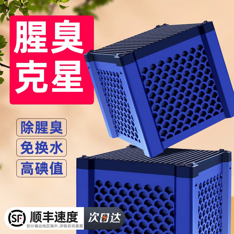 活性炭鱼缸过滤材料净水魔