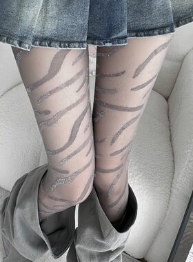 灰色斑马纹丝袜女爆闪珠光亮丝辣妹显瘦黑丝夜店蹦迪打底连裤袜薄