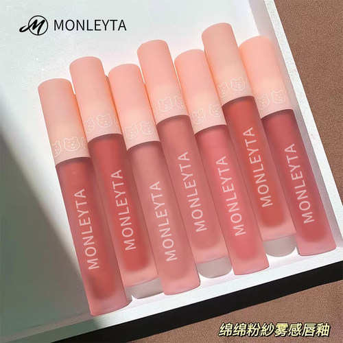 雾感唇釉丝绒哑光小众显白口红豆