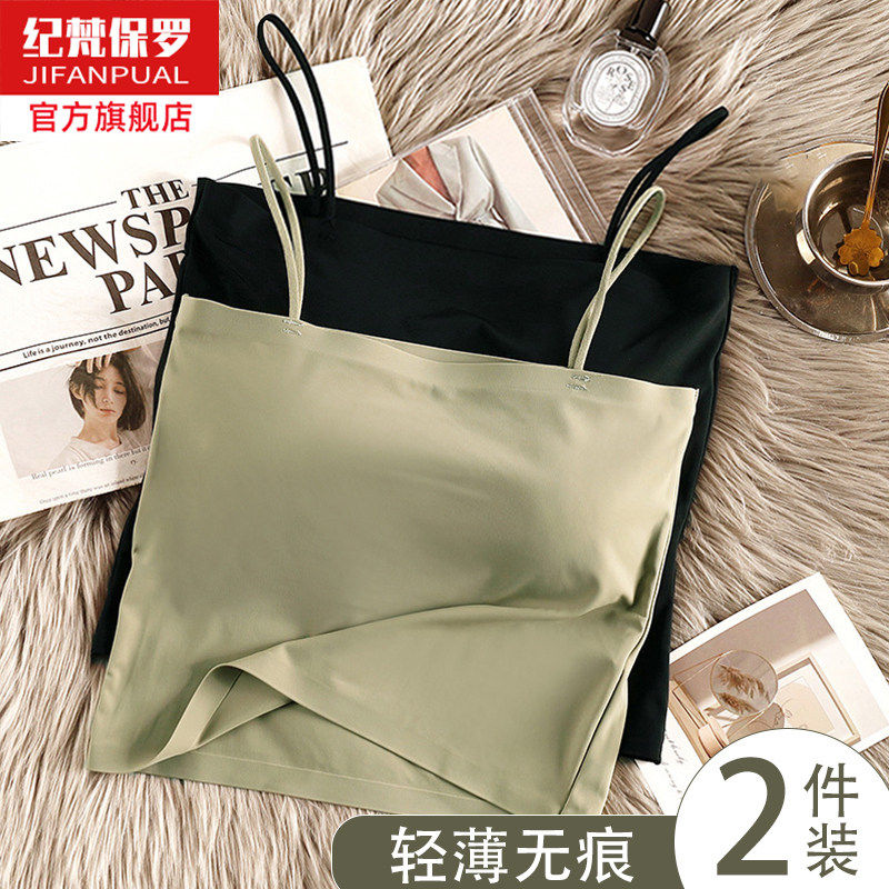 绿色吊带背心女2026新款冰丝抹胸防走光内搭一字肩带胸垫裹胸上衣