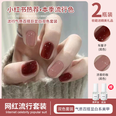 透明裸色脚指甲油免烤持久快干