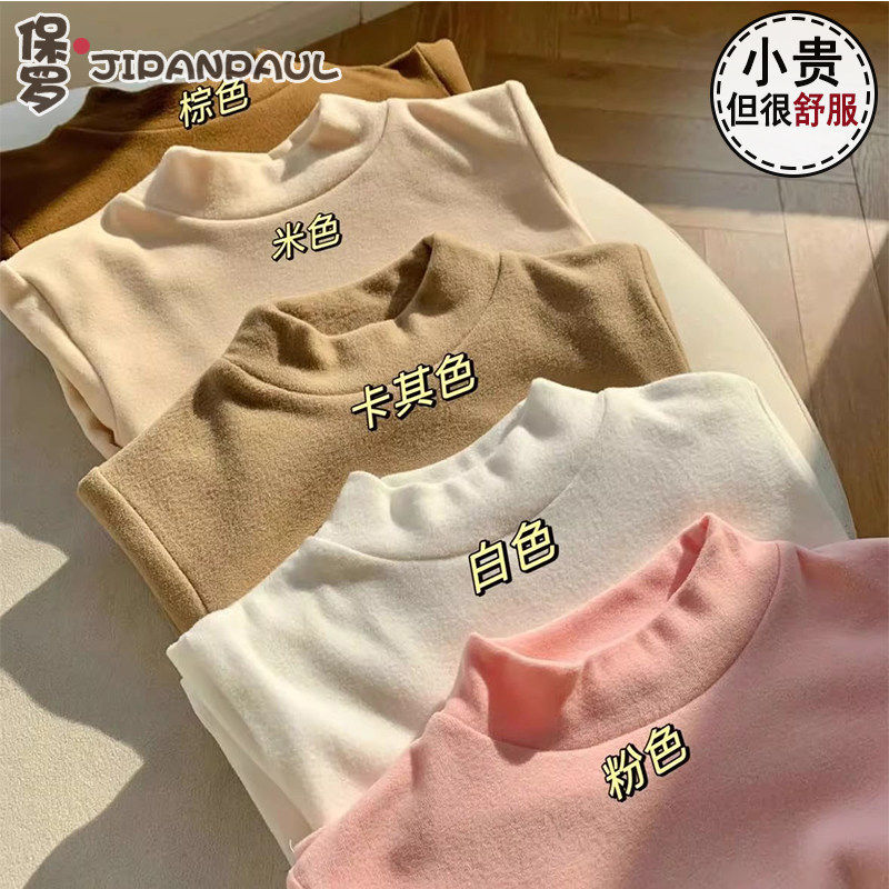 儿童德绒打底衫2026秋冬季新时尚男女童纯色长袖打底保暖内搭上衣,童装/婴儿装/亲子装,T恤,淘宝优惠券,粉丝福利购,淘宝优惠卷