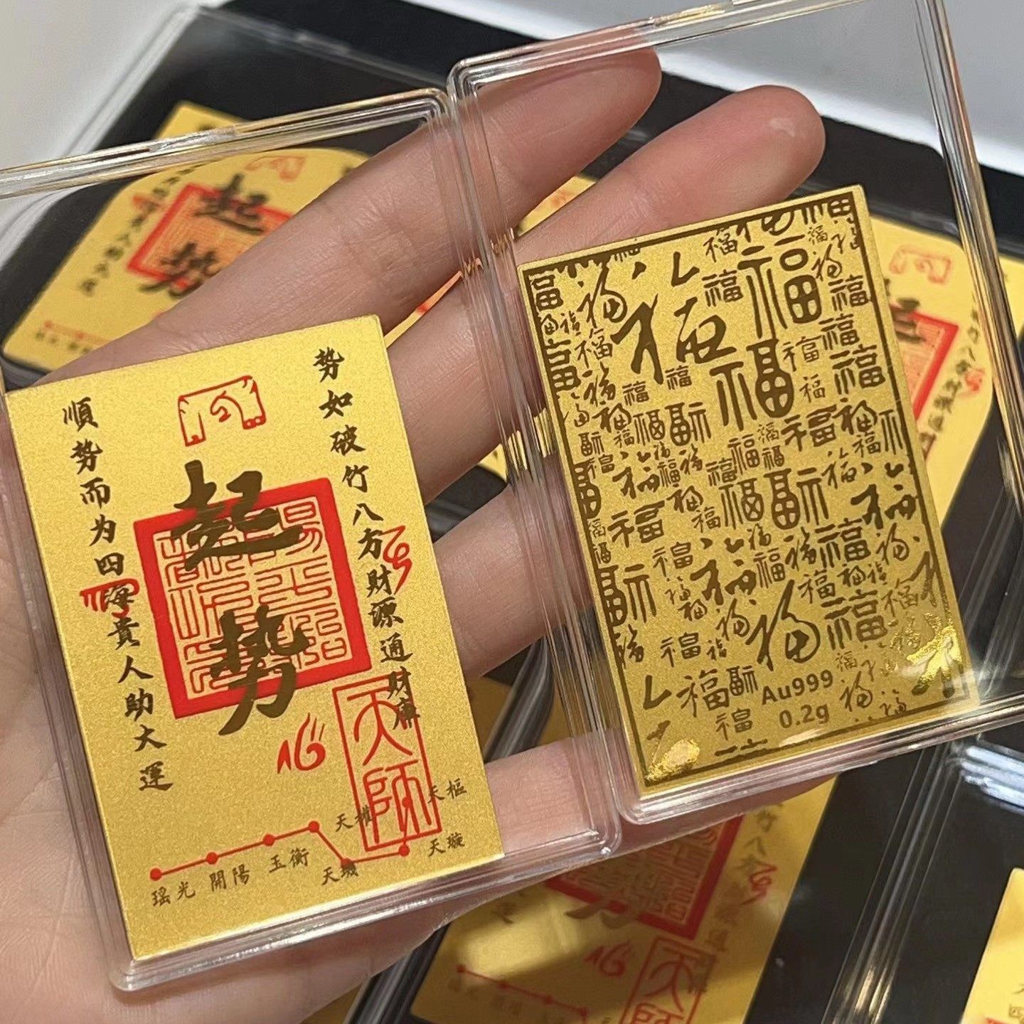 足金999财库顺字起势金卡片手机贴暴富财神发财时来运转新年开运,3C数码配件,手机贴纸,淘宝优惠券,粉丝福利购,淘宝优惠卷