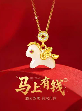 S925纯银和田玉520马上有钱项链母亲节生日礼高级妈妈礼盒送女友