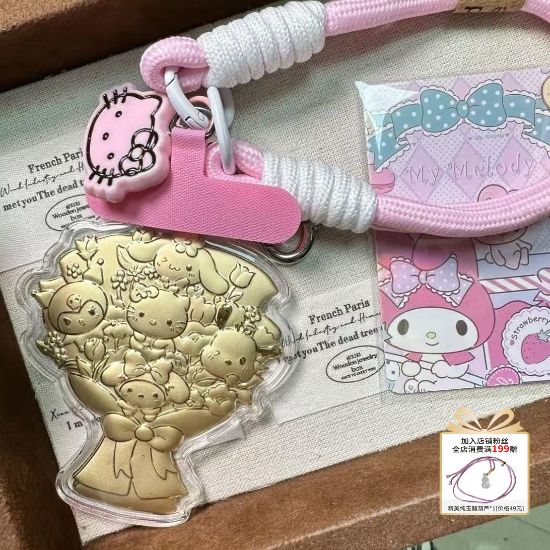 水贝足金999黄金库洛米kt猫花束手机链钥匙扣包包挂件新婚送礼