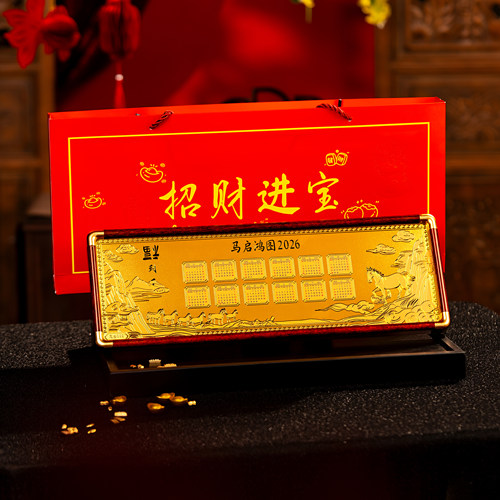 水贝黄金马年鸿运礼盒摆件相框挂件伴手礼过节送礼送领导