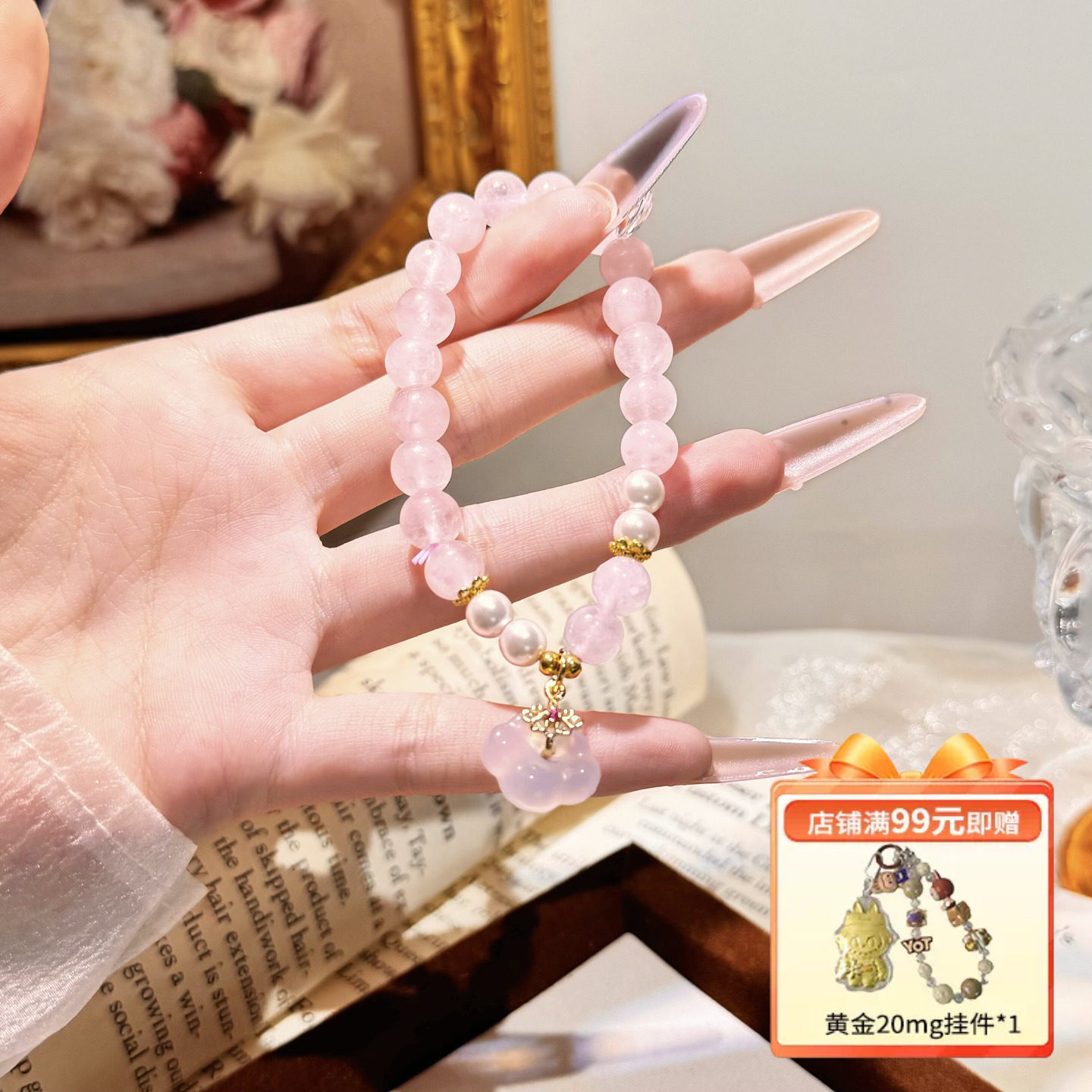 广西南丹矿场天然玉髓手链女款2026新手串女士闺蜜生日礼物送女友