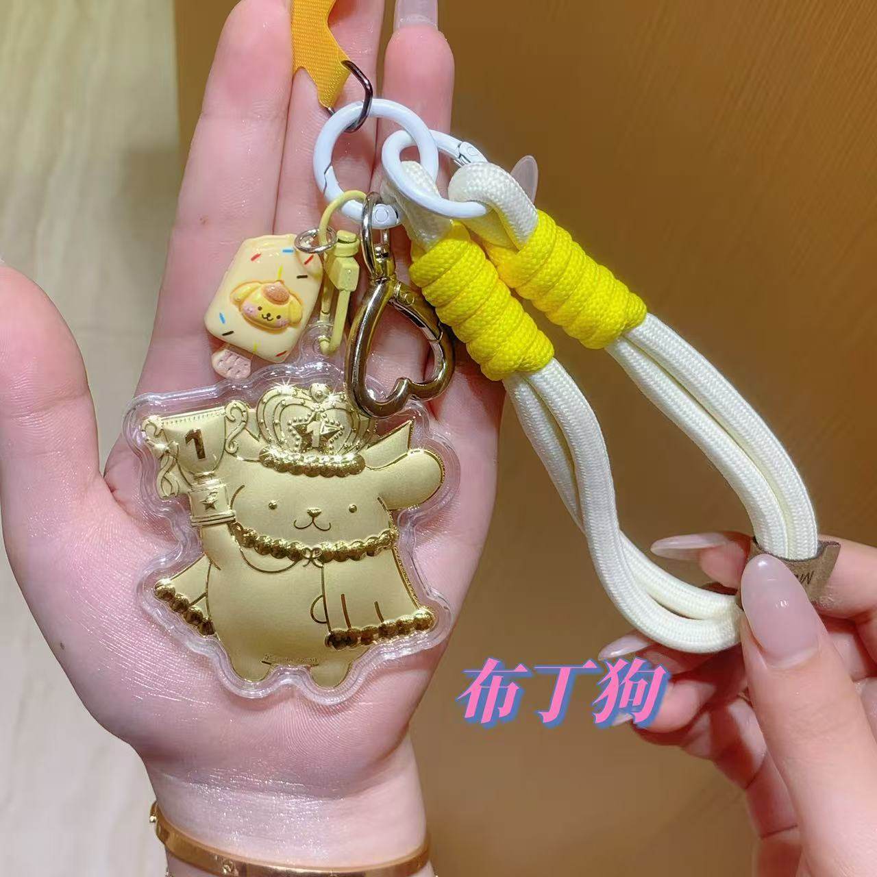 水贝足金999黄金冠军布丁狗三丽鸥手机链钥匙扣包包挂件新年送礼,节庆用品/礼品,钥匙扣,淘宝优惠券,粉丝福利购,淘宝优惠卷