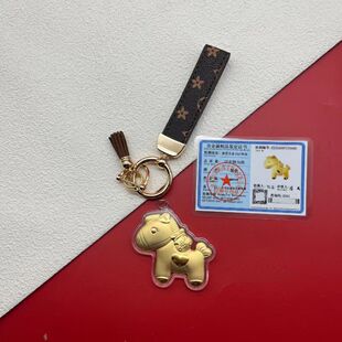 2026足金999黄金马上心动且有钱新年送朋友手机链挂绳钥匙扣20mg