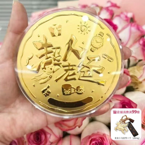 【送爸爸的礼物】低克重黄金超人老爸金饼生日礼物礼盒送父亲