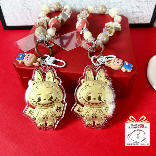 足金999黄金喜乐迷你拉布布手机链挂绳钥匙扣包包挂件新婚送礼
