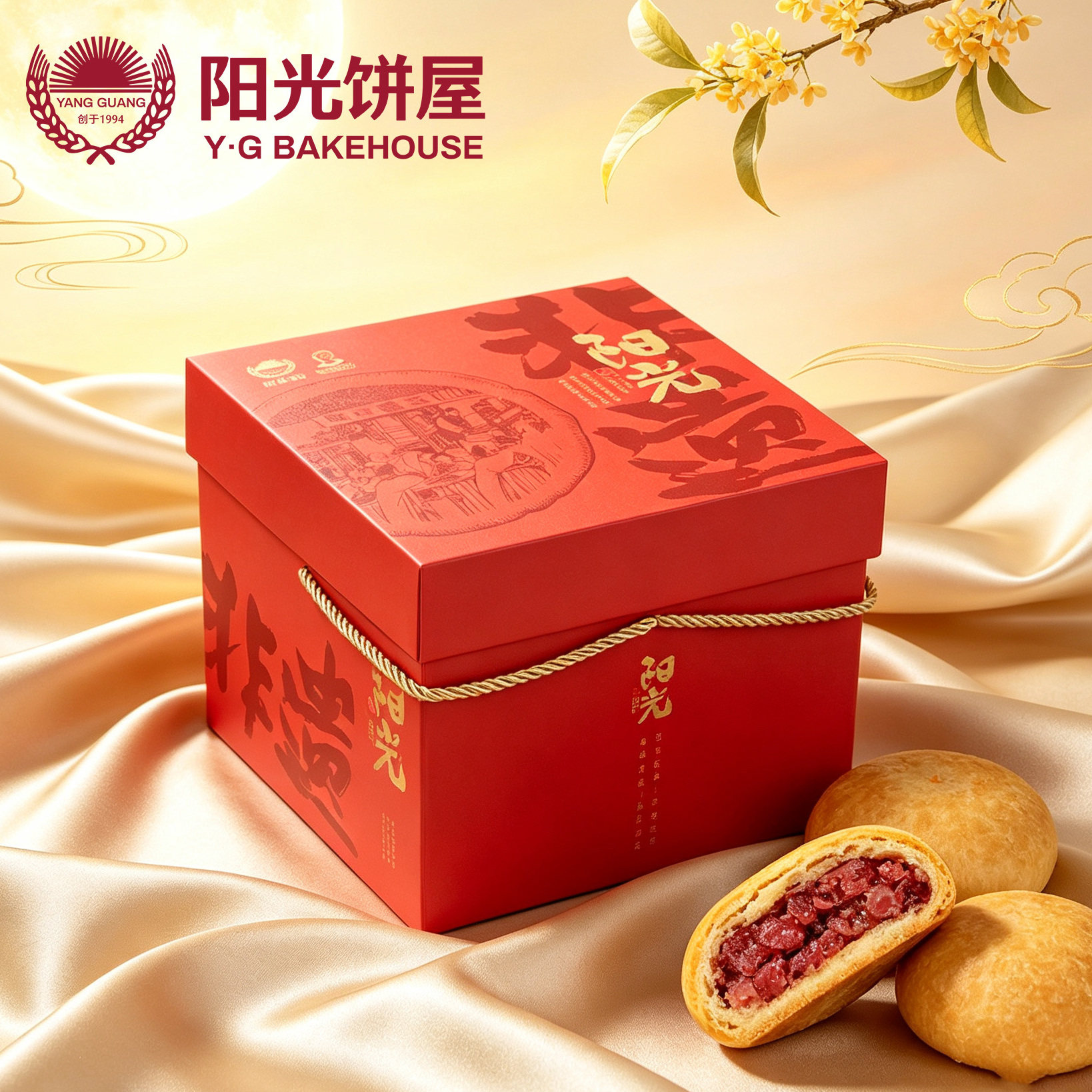 云南特产多口味火腿饼实惠礼盒装