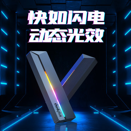 联想m.2固态硬盘盒nvme/sata双协议外接笔记本ssd机械通用读取器