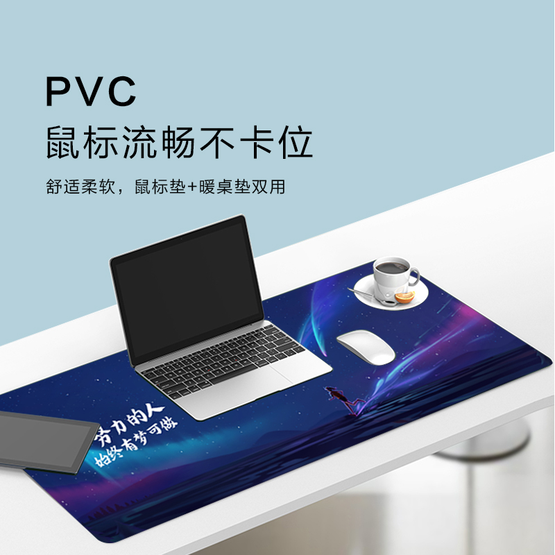 联想大号鼠标垫精密锁边防滑垫