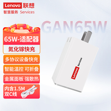 联想笔记本充电器Type-C65W口红电源ThinkPadx1carbon T490 X390 ET14 E13 T480 S2便携氮化镓pd快充适配器