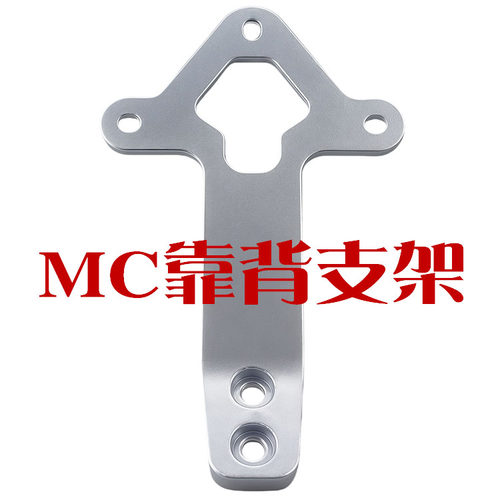 MC35雅迪欧雷欧橙铝合金原厂支架