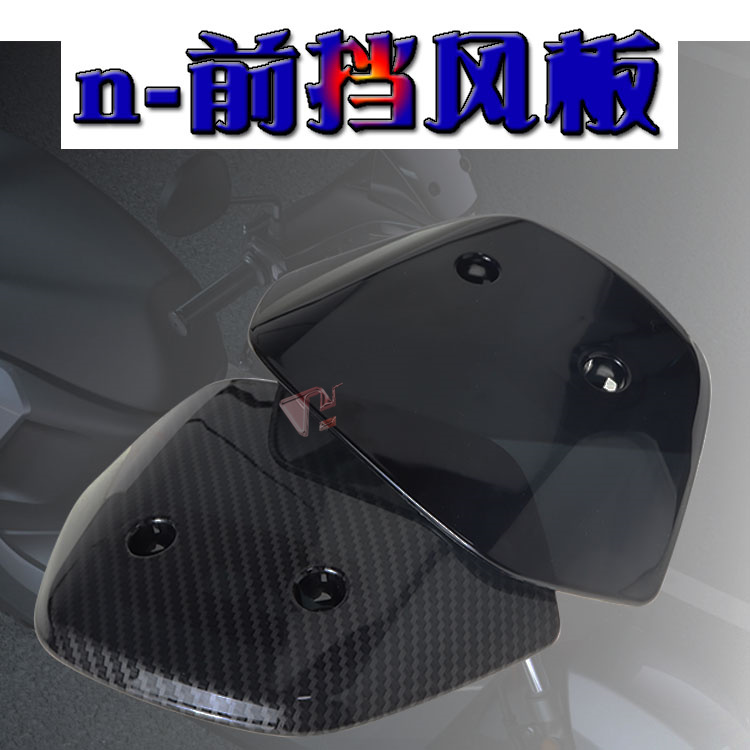 九号F/N改装仪表导流罩改装装饰