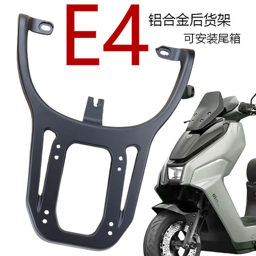 欧派仰望电动车豪晨H390哈林AE9/AE650陶牛RE4大环E4铝后货衣架