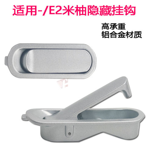 用于台铃米雅迪e2欧冠电动车前置