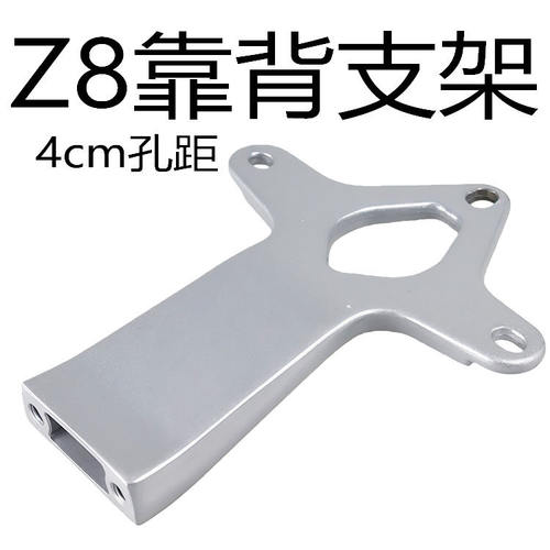 适用爱玛小猎豹F1667台铃小云鹰广环深远Z8靠背支架靠垫腰靠配件