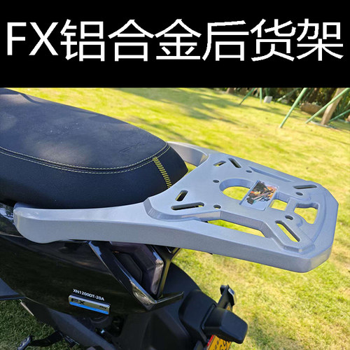 小牛电动车FX铝合金后货架改装