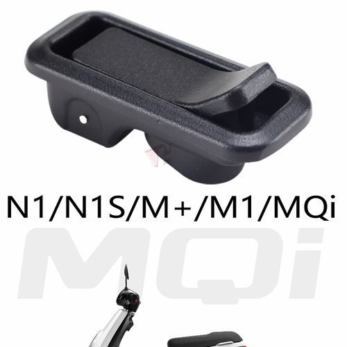 小牛电动N1/N1S/M+/M1/MQi+/NQi