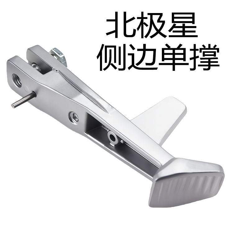 台铃电动车铝合金单撑侧边停车件