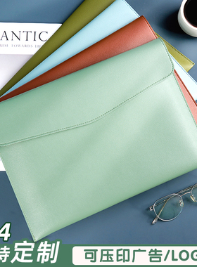 A4皮质文件袋档案袋文件包A5拉链加厚防水资料袋按扣商务公文袋办公合同票据收纳手提便携大容量定制可印logo