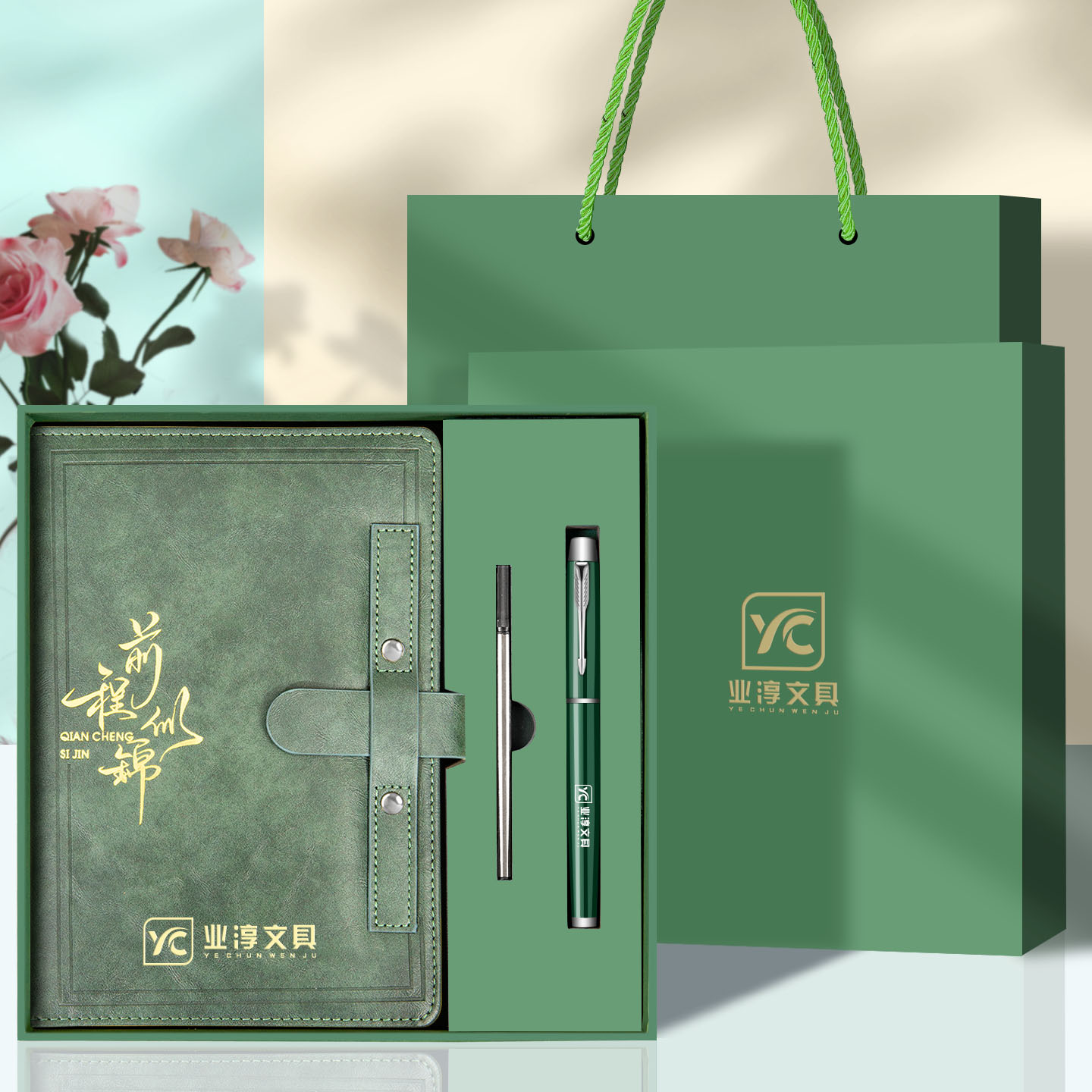 前程似锦皮面插扣笔记本可定制图片
