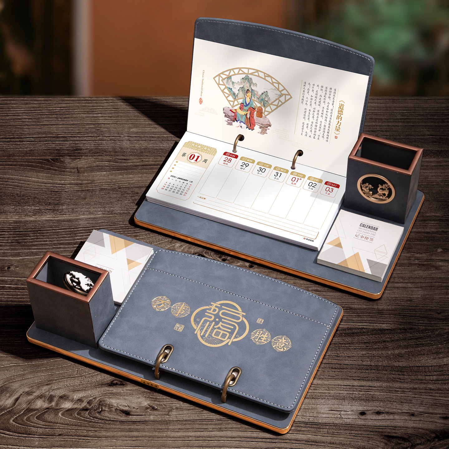高档皮架台历2026年台座周历定制