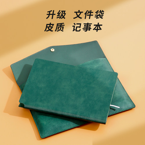 笔记本子软皮面商务记事计