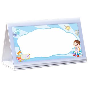 一年级姓名牌小学生名字牌定制桌面会议桌牌安全防摔三角座位牌新生开学席位牌可折叠纸质幼儿园铭牌台卡立牌