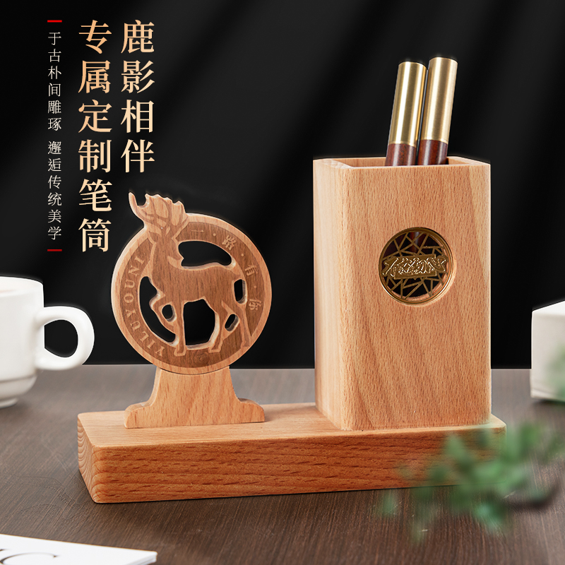 实木笔筒定制立体浮雕免费刻字