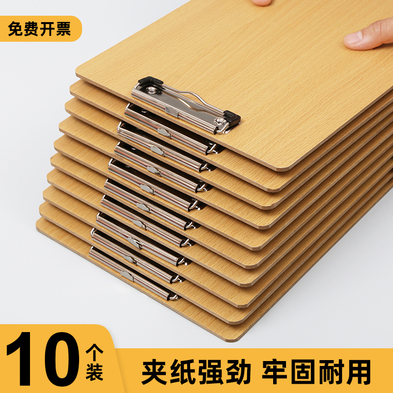a4文件夹夹板木板夹3个写字板硬板书写画画垫板办公用品饭店点菜菜单夹a5文具票据收纳资料文件板夹木质夹子_虎窝淘