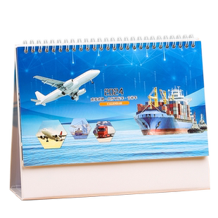 航运台历2026海陆物流日历龙年创意办公简约月历摆件物流海运定制记事本国际货运船务运输专版印刷定做logo